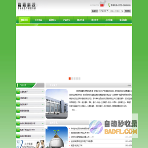 常州博燃能源科技有限公司[官网]