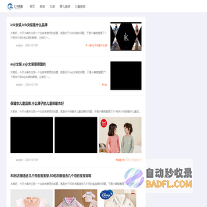 义乌市皖瑞智能科技有限公司