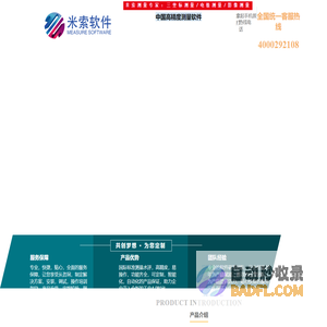 珠海商路文化传播有限公司 - 媒体宣传发布,策展,澳门导报
