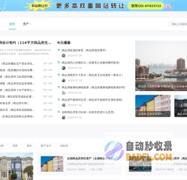 房贷计算器2023_房贷计算器最新2022_房贷计算器