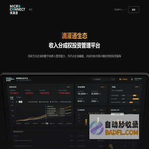 吉水县金海天然香料油科技有限公司