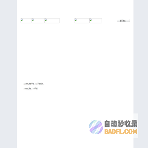 无锡濠华金属制品有限公司-无锡201不锈钢,304不锈钢,310S不锈钢,316L不锈钢,316不锈钢板,430不锈钢,904L不锈钢板,不锈钢管,不锈钢板,不锈钢无缝管,镜面不锈钢板,宽幅不锈钢板,不锈钢圆钢,不锈钢中厚板,不锈钢装饰板