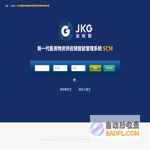 东海期货