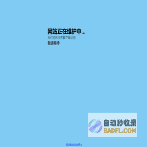 白银价格网