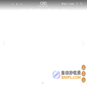 助力数字化转型 驱动业务创新 | 晨科软件