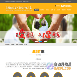 初心学习网 | 提供优质实用的文档资料