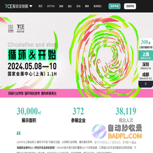 川西纯玩定制旅行-川西旅拍-川西小环线-成都暮光之城文化创意有限责任公司