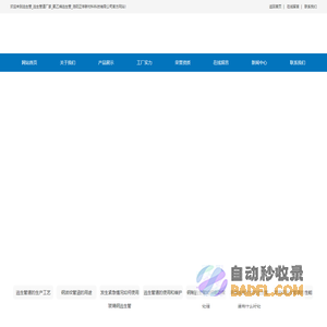 逃生管_逃生管道厂家_聚乙烯逃生管_洛阳正举新材料科技有限公司_逃生管_逃生管道厂家_聚乙烯逃生管_洛阳正举新材料科技有限公司
