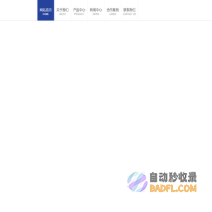 音视频系统|智能会议室|多媒体会议室设计解决方案丨多媒体会议系统丨多媒体会议室集成丨多媒体会议音响|上海奥仁视听科技有限公司_多媒体会议室