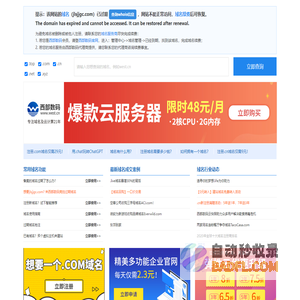免费空间-免费资源分享网站