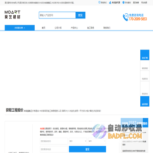 木纹漆|仿木纹漆|木纹漆施工|木纹漆加盟-专业首选上海莫艺建材！