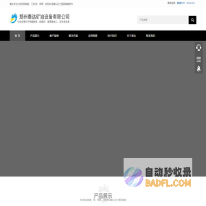 回转窑炉,外加热回转窑,活性炭再生炉-河南郑州泰达回转煅烧窑炉设备有限公司