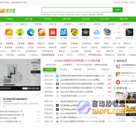 西西软件园_手机软件_手机游戏下载