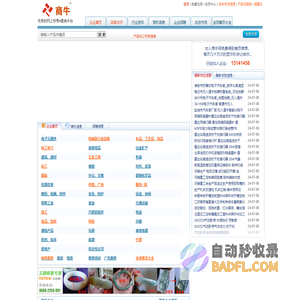 PLC培训-PLC编程培训-西门子PLC培训-三菱PLC培训-湖南阳光PLC培训班学校