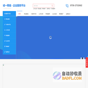 6图_图片精选网站