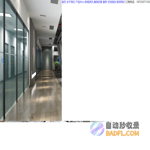 重庆办公桌椅-重庆办公家具-重庆一利办公家具厂