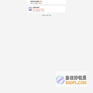 全国经济纠纷法律援助