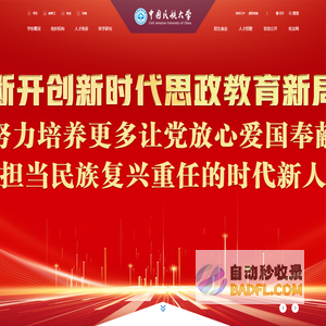江苏洋河-江苏省苏洋酿酒有限公司