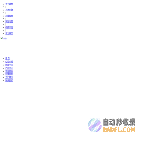 货架-药店货架-母婴店货架-选深圳鼎泰高端定制货架