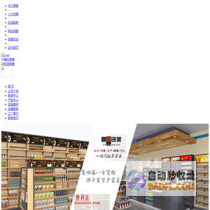 安徽数控折弯机|数控剪板机|剪板机厂家-马鞍山市景灿机械科技有限公司