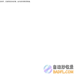 ZAPCO-做最专业的汽车功放