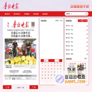 江苏科凌医疗器械有限公司-