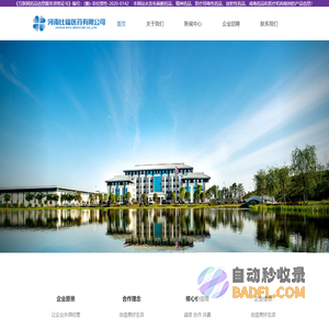 河南比福医药有限公司