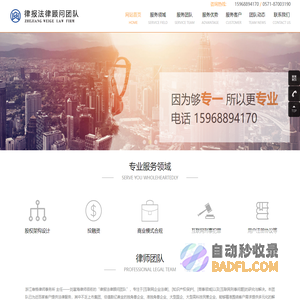 知慧Link - 让读者付费