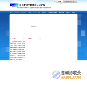 环球医药网: 专业药品招商、药品代理、医药招商网