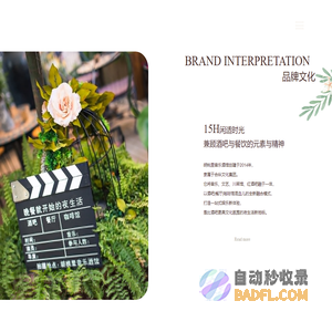 Ai工具集 | 专注ai人工智能 | 集合全球AI工具软件的工具箱网站