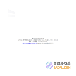 足球网站建设 足球系统开发 足球程序开发 网站设计 主机租用 服务器租用 肇庆市华盈体育科技有限公司