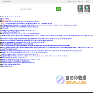 房啊-看评价,选房子!
