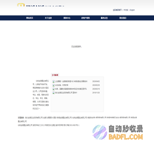 仙桃金港置业有限公司--仙桃置业|仙桃金港|仙桃金港置业