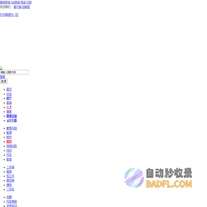 丹阳翼网,丹阳,丹阳网,丹阳新闻,论坛,房产,人才,装修,美食,摄影,户外,汽车,车友,亲子,交友,女性,婚纱 -