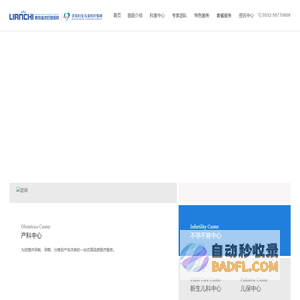 上海不押车贷款,上海汽车抵押贷款,上海按揭车贷款-腾隆汽车有限公司