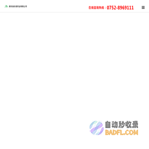 惠东县伦信农业有限公司 - 农业合作商|农产品供应商