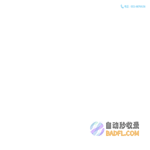 GROSS FUNK格奥斯遥控器,无线测温,工业无线遥控,测力传感器,山东创享智能科技有限公司