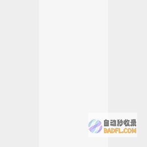 扫码领红包