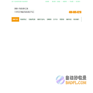 毛绒玩具厂,毛绒公仔,毛绒玩具厂家,深顺兴毛绒玩具定制