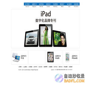 酷网传媒 Cool Net Media