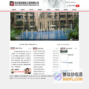 防火墙板,聚苯颗粒水泥夹芯复合条板,建筑隔墙用保温条板-锐泽工程