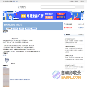 NXEZ – NXEZ 开源硬件