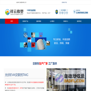 毕业申-校招求职、实习、企业招聘