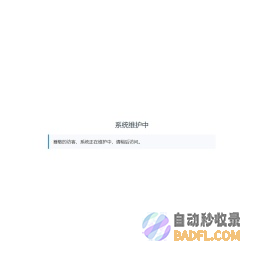 易占位数字营销