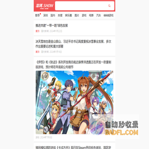 西安高新第一中学