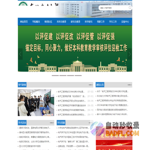 首页-邯郸市泰运紧固件制造有限公司
