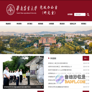 招聘 求职 找工作 上广东省技能人才网