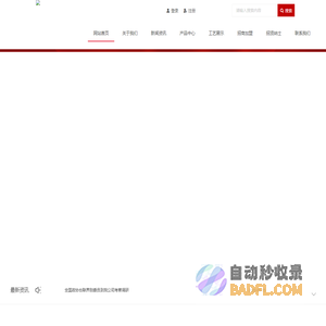 贵州长顺八妹农副产品开发有限公司|熊八妹菜籽油|熊八妹酸辣椒|长顺特产