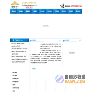 电力绝缘工具柜价格|全智能安全工具柜生产厂家_国家电网指定品牌|电力除湿干燥安全工器具柜|高压接地线接地棒|电工验电器|电力安全帽|绝缘手套|绝缘鞋