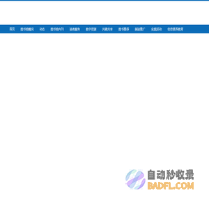 西南财经大学天府学院-图书馆
